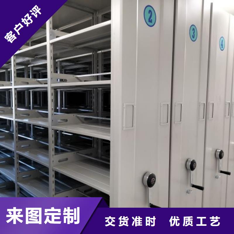 价诚信经营【鑫康】临高县保密型密集架