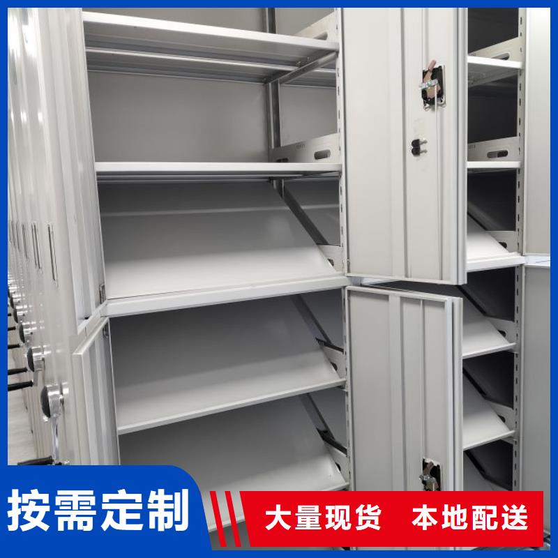 如何联系【鑫康】钢制双面双联档案架