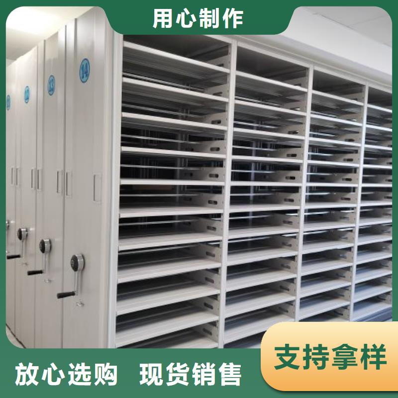 欢迎访问【鑫康】移动密集文件柜