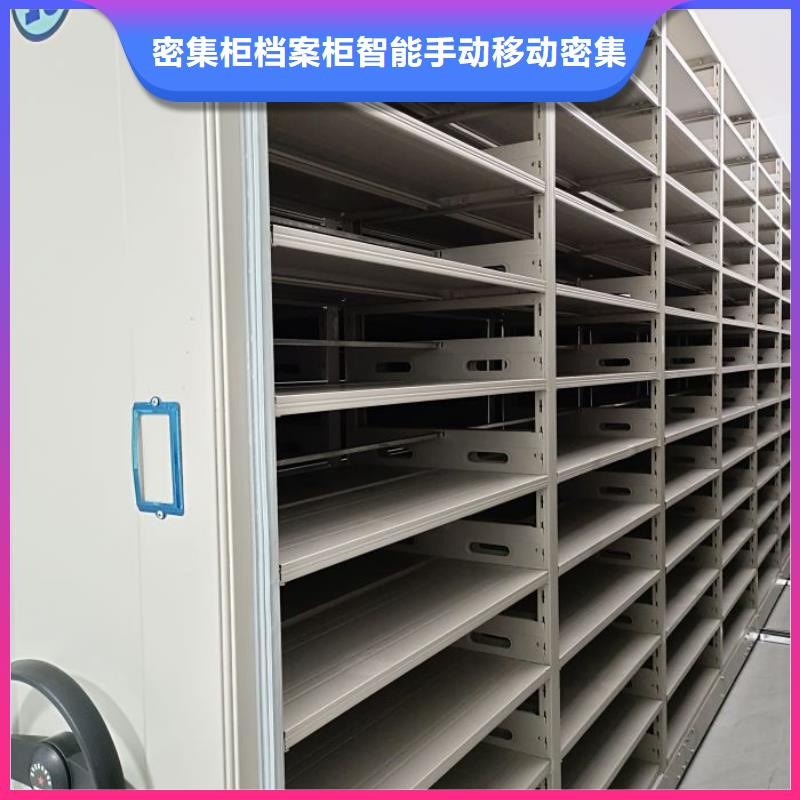 铸造辉煌【鑫康】档案馆手动密集柜