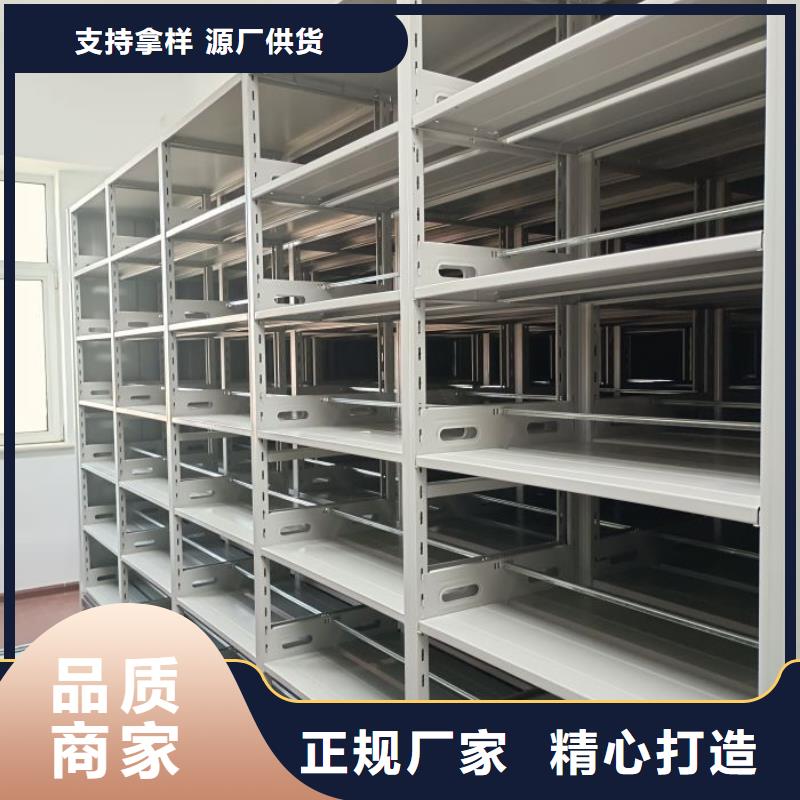 价行情【鑫康】腊块密集柜