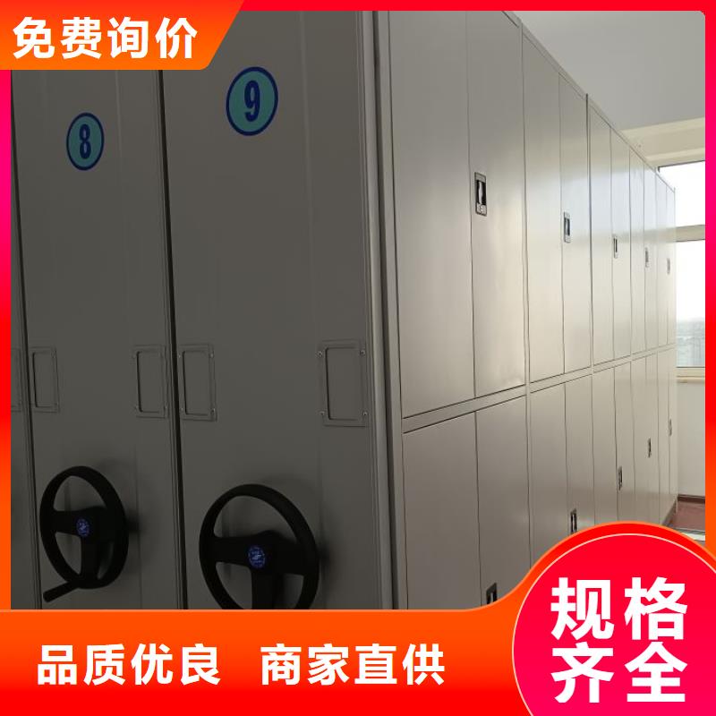 铸造辉煌【鑫康】档案馆手动密集柜