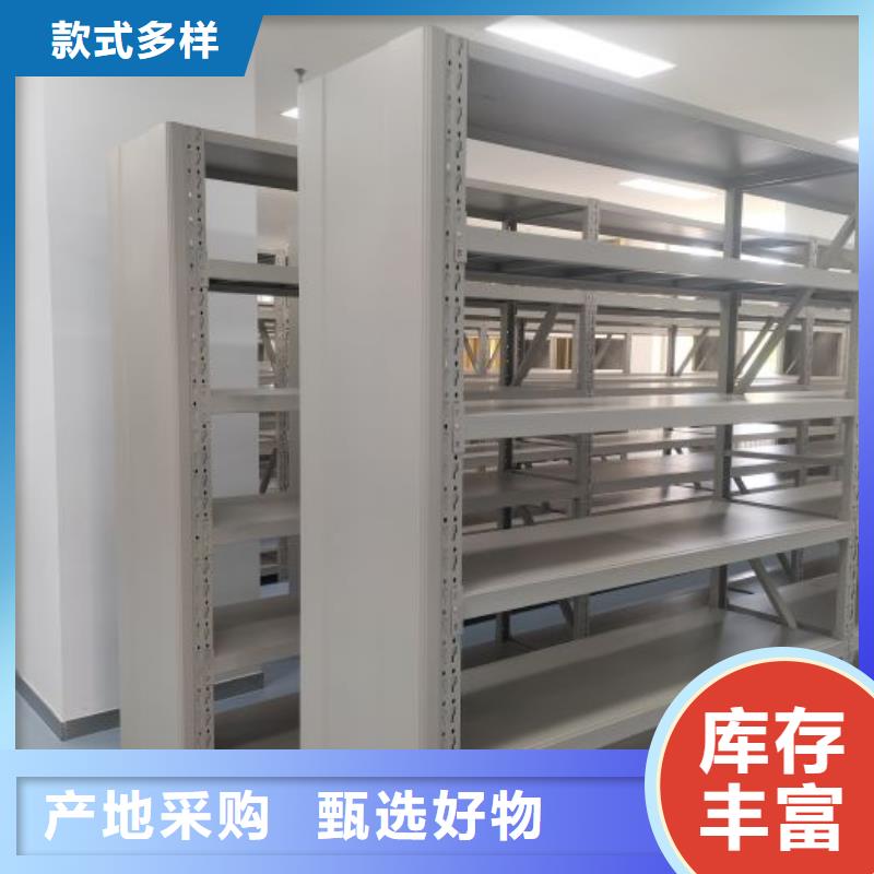 在线咨询【鑫康】档案室密集档案架