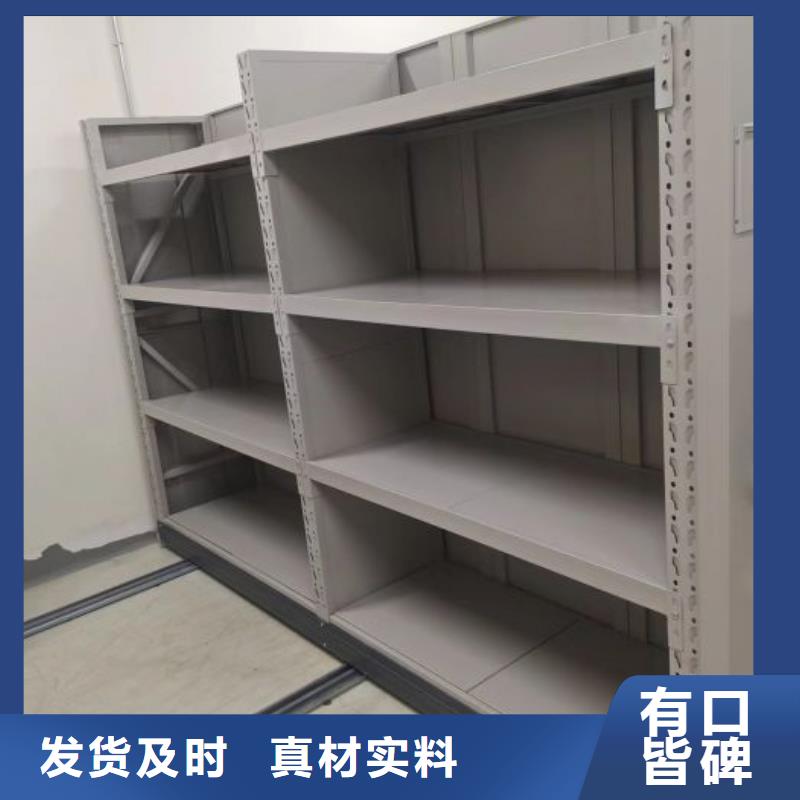 厂家服务【鑫康】移动档案橱