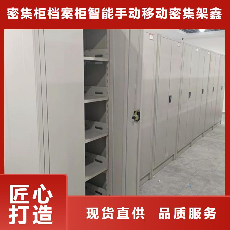 价诚信经营【鑫康】临高县保密型密集架
