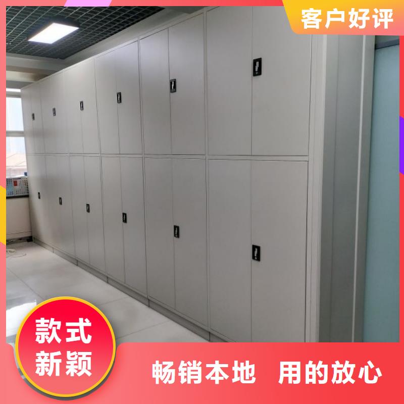 价行情【鑫康】腊块密集柜