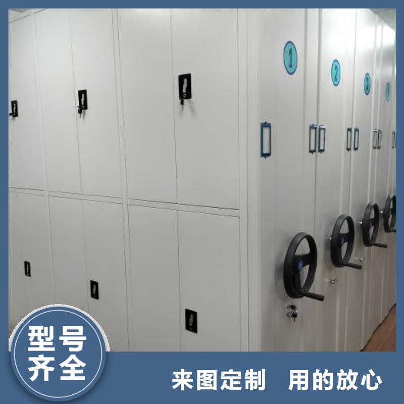 价行情【鑫康】腊块密集柜
