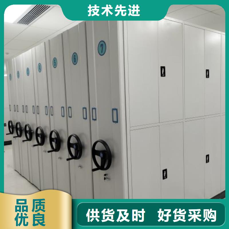 铸造辉煌【鑫康】档案馆手动密集柜