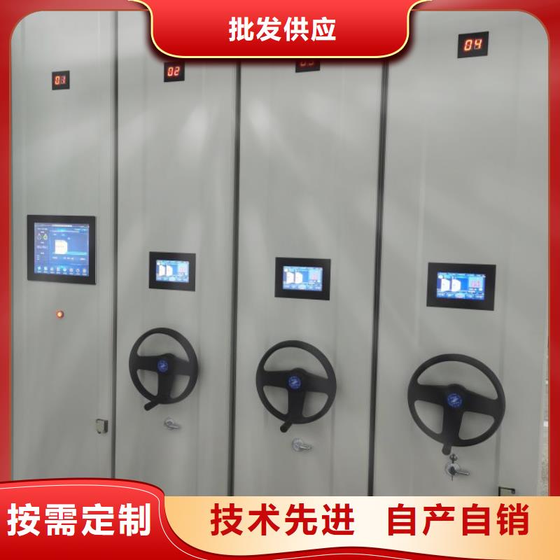 代理分销【鑫康】存放档案密集柜