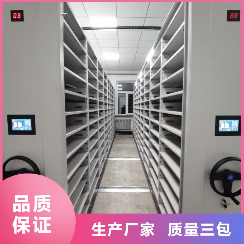 注意事项【鑫康】金属密集架