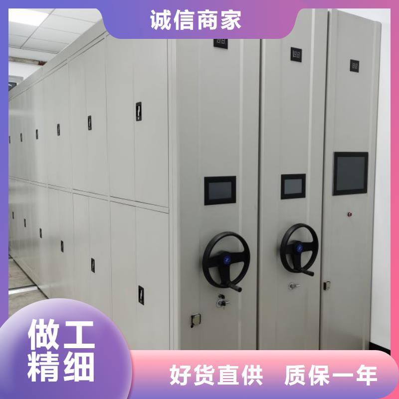 价诚信经营【鑫康】临高县保密型密集架