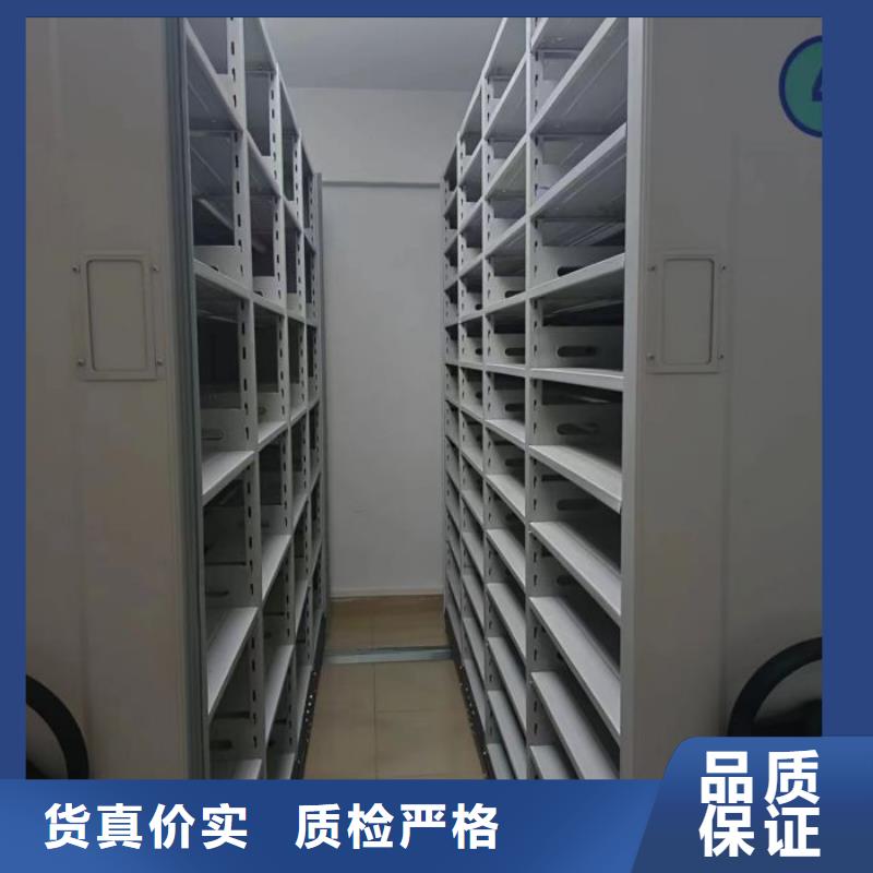 诚信经营【鑫康】档案室轨道文件柜