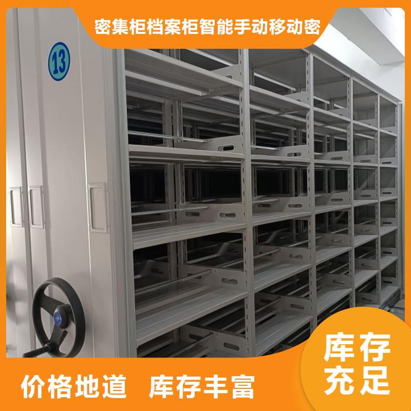 诚信商家【鑫康】放档案的柜子