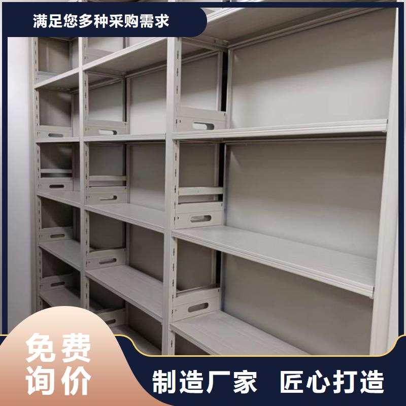 哪个厂家好【鑫康】电动智能移动密集架