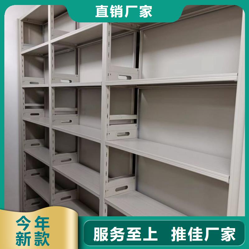 厂家服务【鑫康】移动档案橱