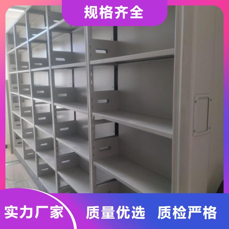 咨询优惠【鑫康】样品密集架