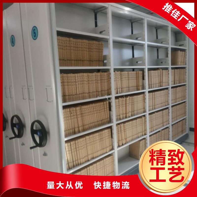 销售商【鑫康】档案室用智能型密集架