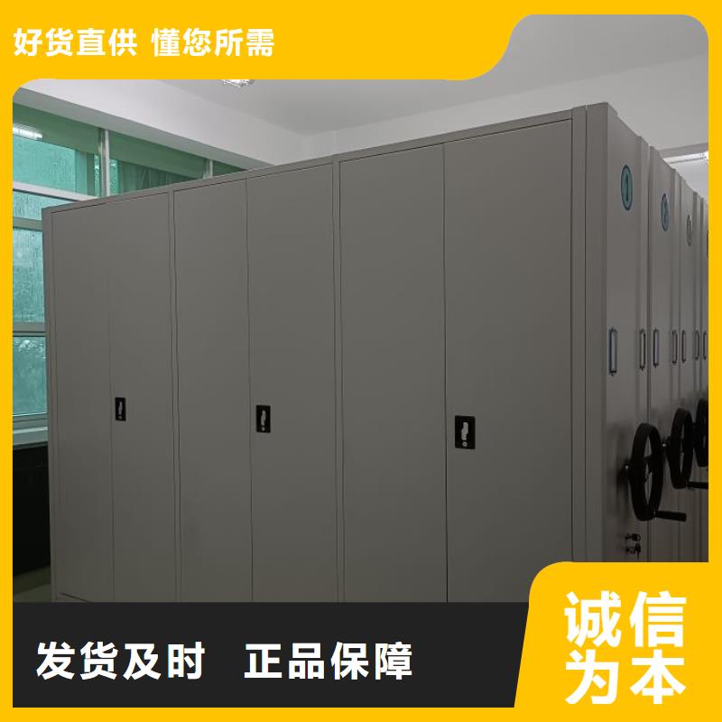 价行情【鑫康】腊块密集柜