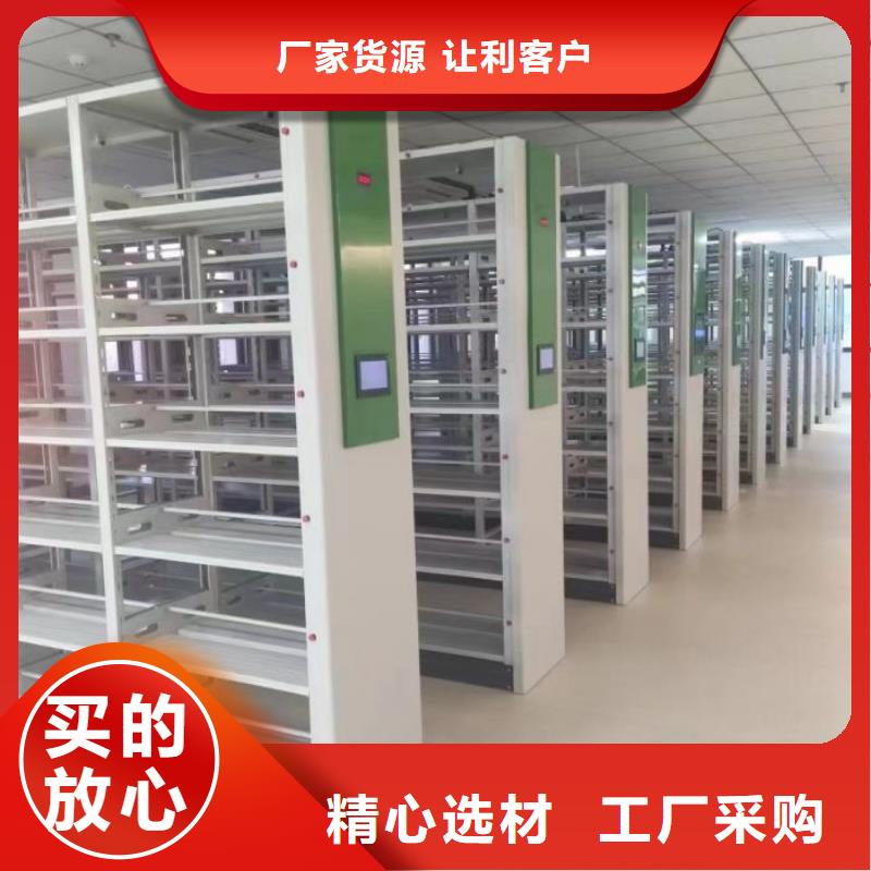 产品图片【鑫康】密集档案资料柜