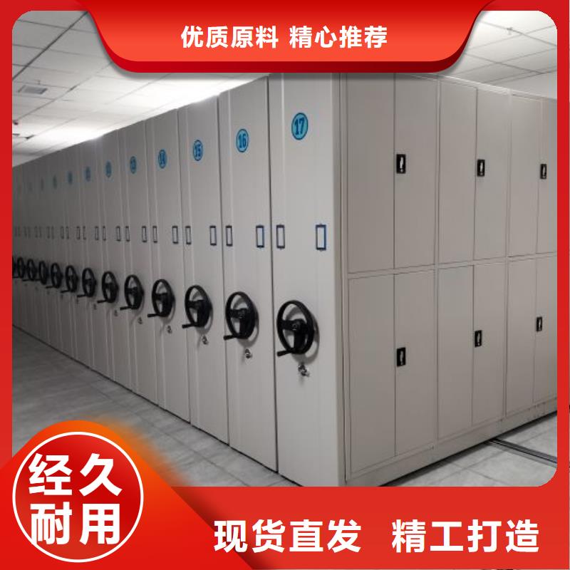 代理分销【鑫康】存放档案密集柜
