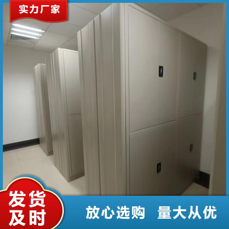 产品图片【鑫康】密集档案资料柜