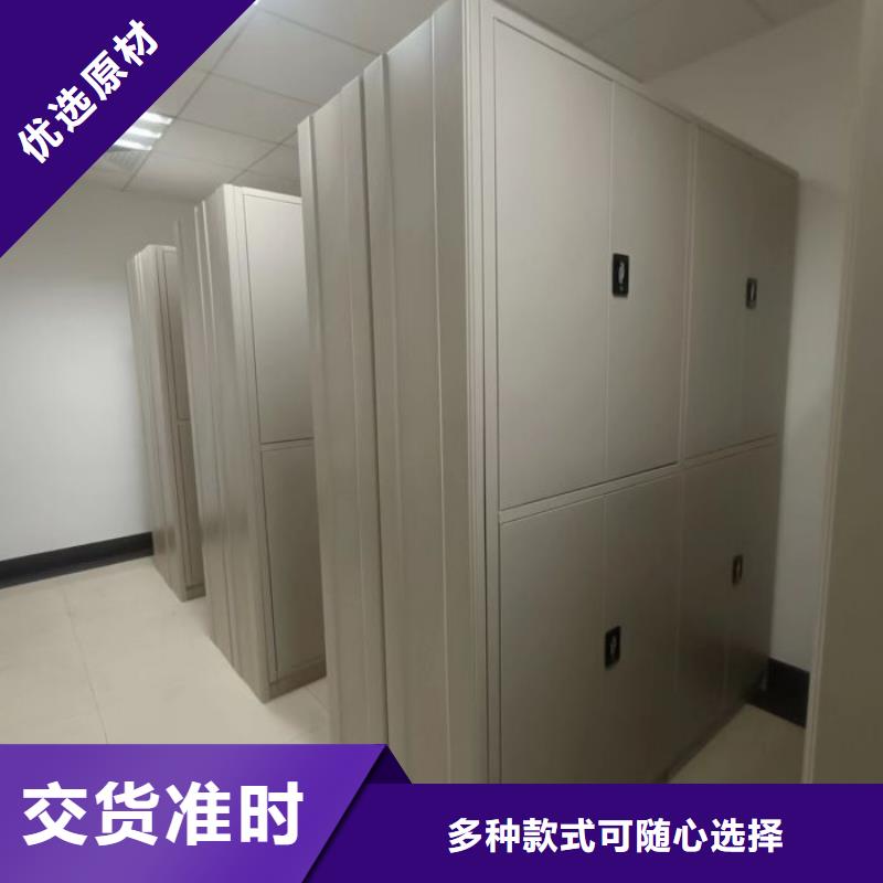 代理分销【鑫康】存放档案密集柜