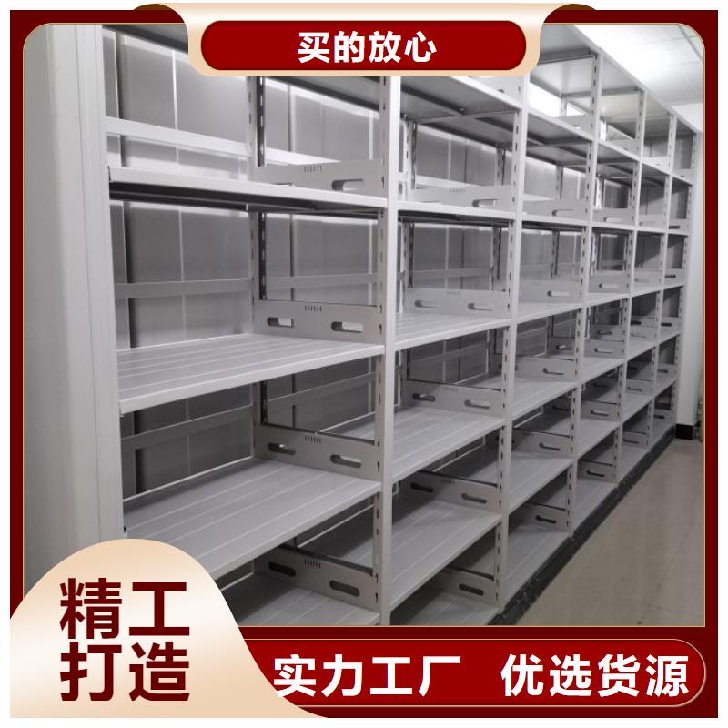 行情预测【鑫康】直列式移动密集架