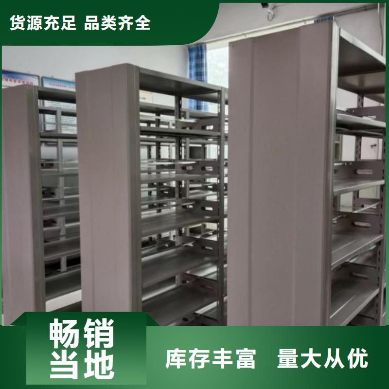 铸造辉煌【鑫康】档案馆手动密集柜