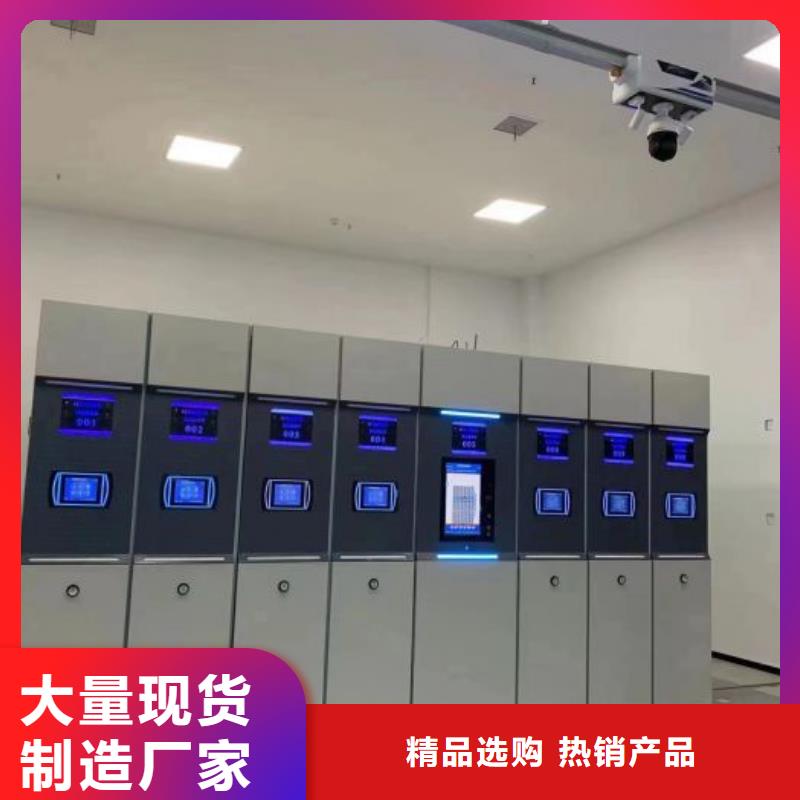 厂家服务【鑫康】移动档案橱