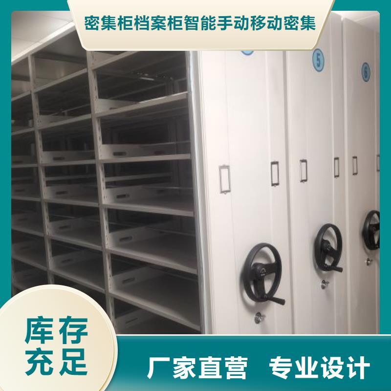 注意事项【鑫康】金属密集架