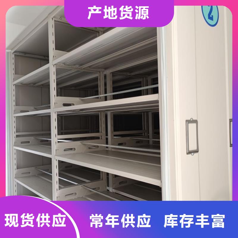 行情预测【鑫康】直列式移动密集架