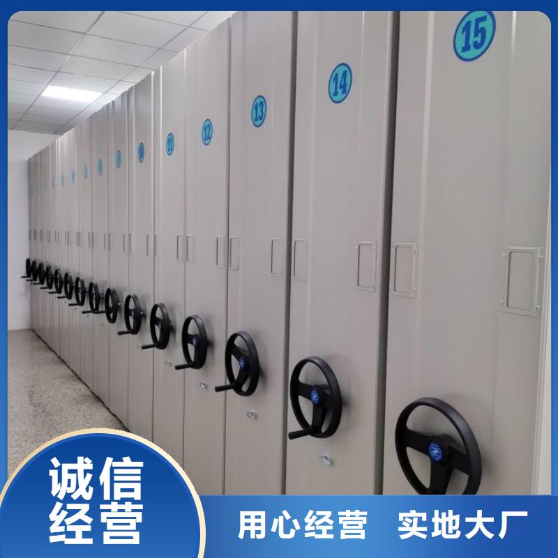 价诚信经营【鑫康】临高县保密型密集架