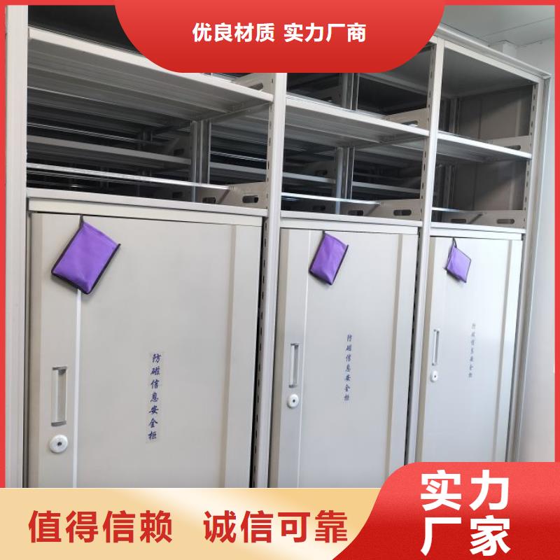 行情预测【鑫康】直列式移动密集架