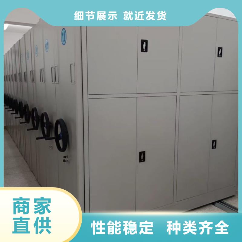 哪家便宜【鑫康】样品密集架
