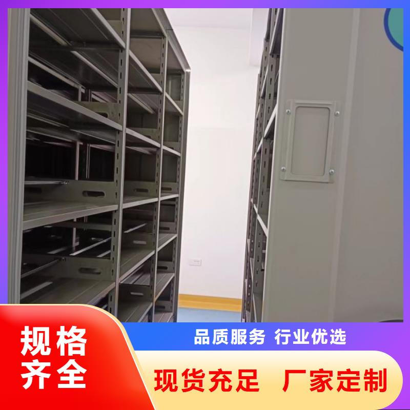 产品图片【鑫康】密集档案资料柜