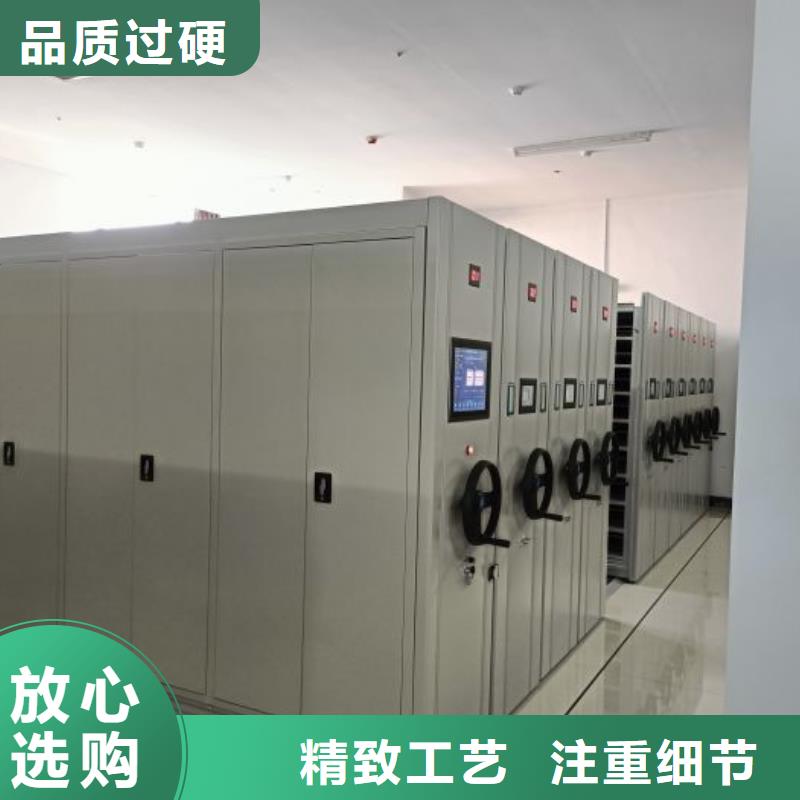 诚信经营【鑫康】档案室轨道文件柜