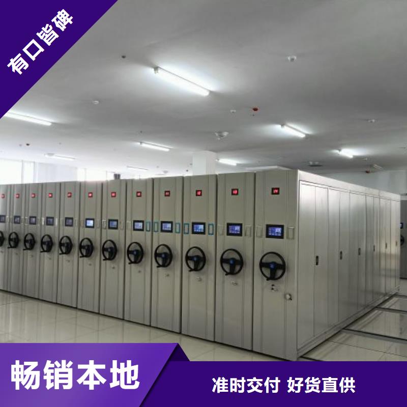 厂家服务【鑫康】移动档案橱