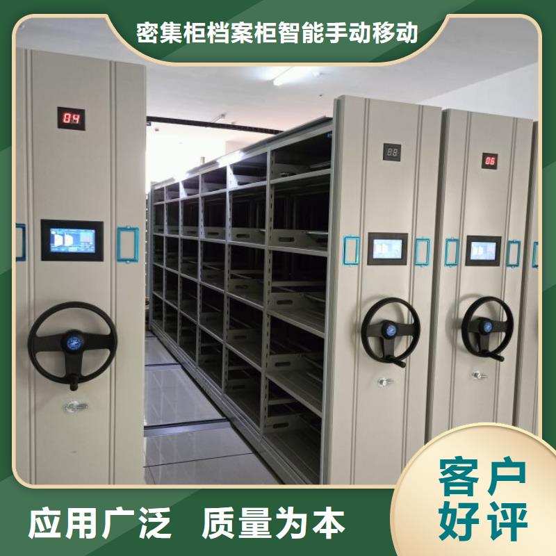 厂家服务【鑫康】移动档案橱
