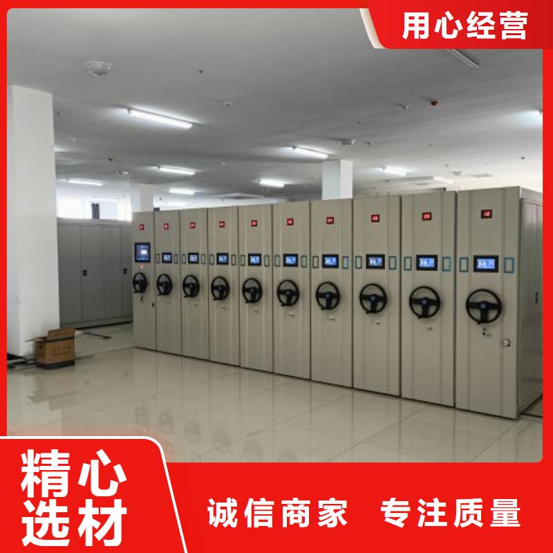 厂家服务【鑫康】移动档案橱