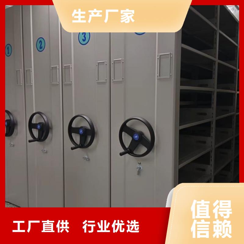 哪个厂家好【鑫康】电动智能移动密集架