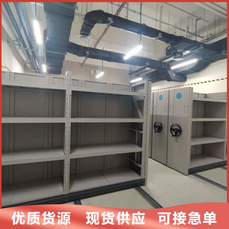 销售商【鑫康】档案室用智能型密集架