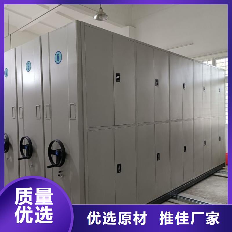 诚信经营【鑫康】档案室轨道文件柜