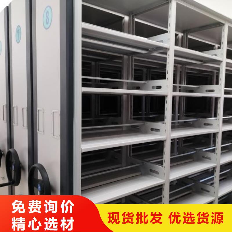 产品图片【鑫康】昌江县智能电表库密集架