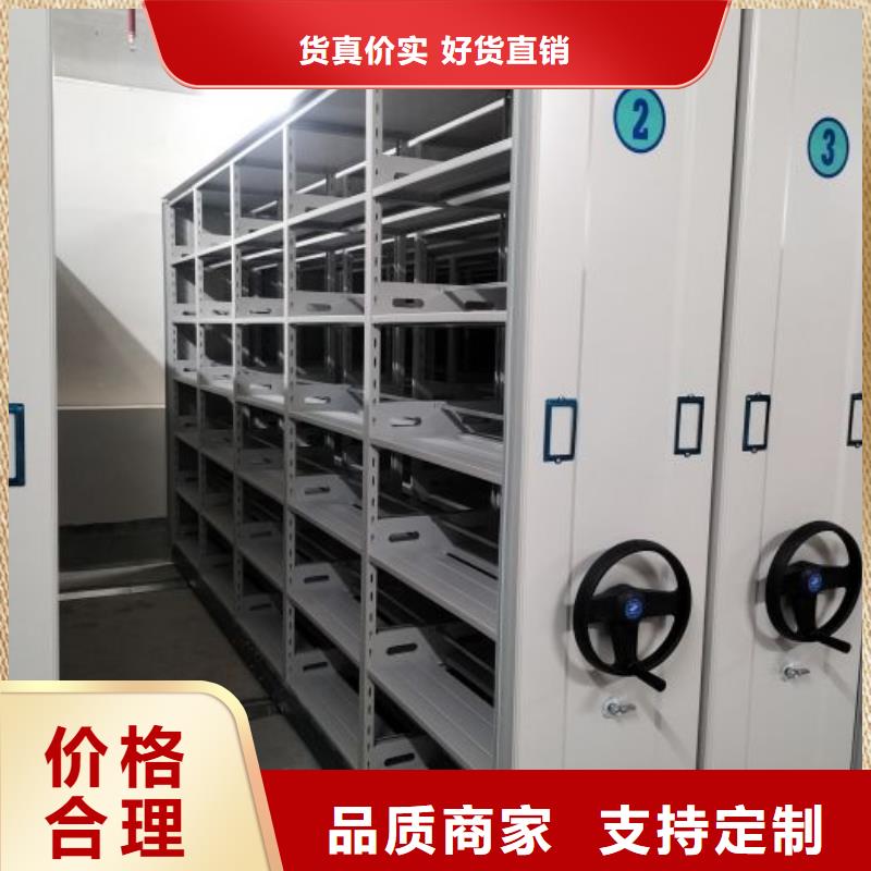 产品图片【鑫康】移动档案橱