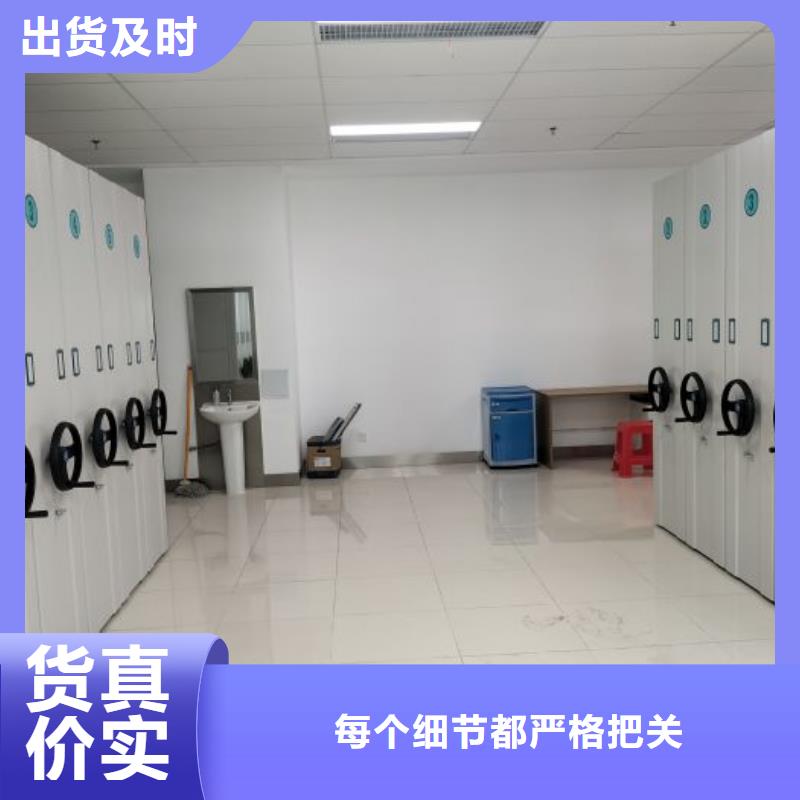 产品图片【鑫康】澄迈县密集型档案资料柜