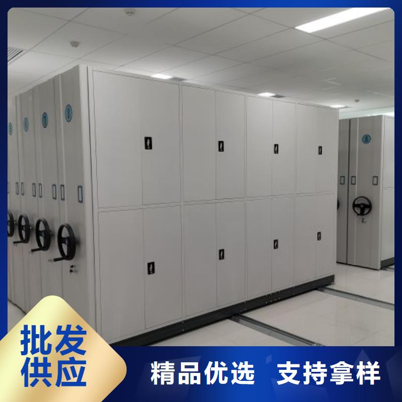 产品图片【鑫康】澄迈县密集型档案资料柜