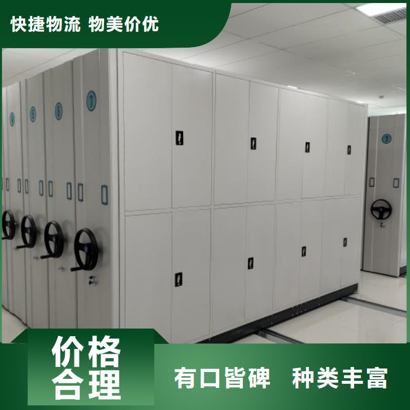电动智能档案柜正规厂家生产