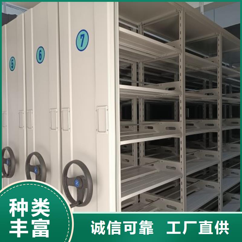 咨询电话多少【鑫康】档案馆电动密集架