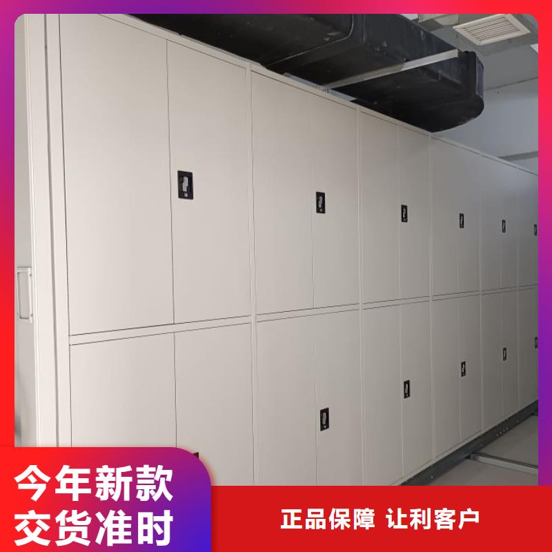 产品图片【鑫康】澄迈县密集型档案资料柜