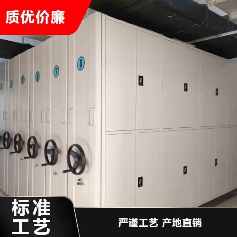 信誉好的档案库密集柜厂家